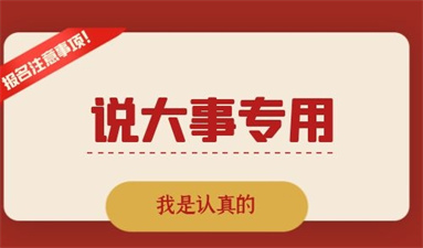 西安考叉車證在哪里報名 報名有要求嗎