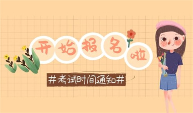 怎么報考品酒師資格證 報名流程是什么