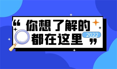 2022年報考心理咨詢師需要什么條件 怎么報名