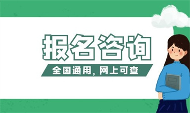 南昌高空作業證怎么考 報名考試入口在哪里