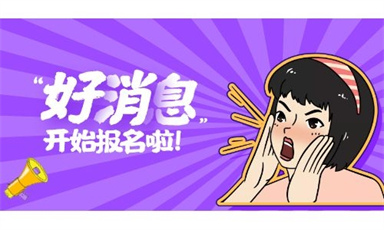 昆明報考叉車證在哪報名 需要什么條件