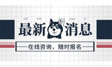 蘇州考焊工證在哪里報名 報考費用是多少
