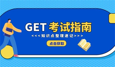 焊工操作證要怎么考可以網上考嗎
