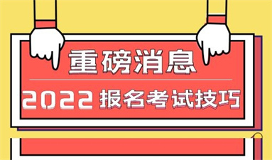 合肥高空作業證一般要多少錢