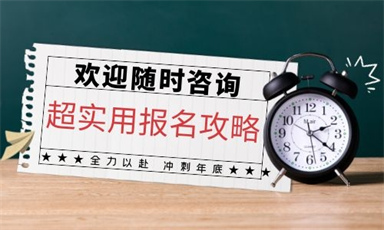南寧叉車證怎么報(bào)名 需要滿足什么條件