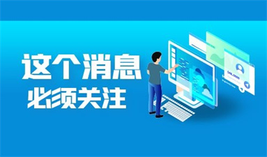 報(bào)考監(jiān)理員證需要什么材料 怎么報(bào)名