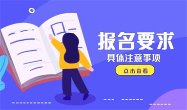 考健康管理師報名培訓機構多少錢