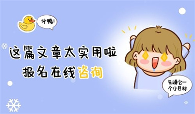 武漢叉車證怎么報名 有哪些條件與要求