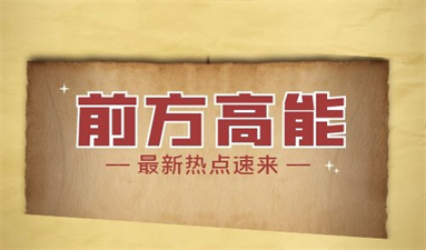 長春叉車證報考費用大概是多少錢 報考收費標(biāo)準(zhǔn)