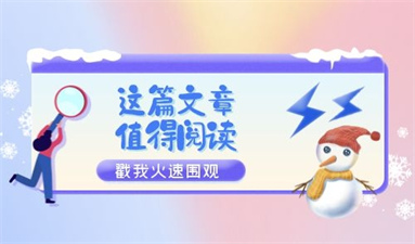 幼兒園園長證如何網上報名 報名入口是什么