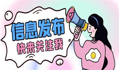 石家莊叉車證考試報名入口及時間
