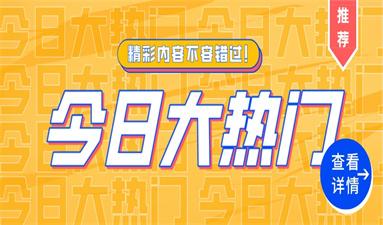 南昌消防設施操作員考試怎么報考 有哪些報考條件