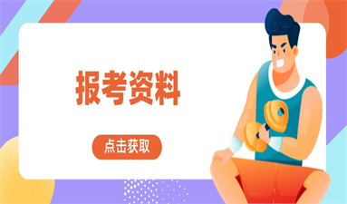 溫州消防設施操作員報名流程及條件