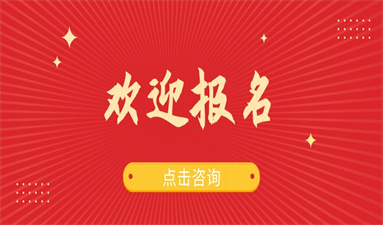 烏魯木齊高空作業證怎么考 在哪里報名考試