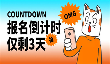 一級建造師從哪里報名 2023具體流程是什么