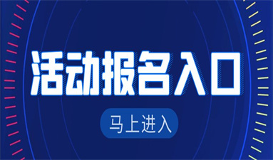消防工程師證報名費多少錢 證書有什么用