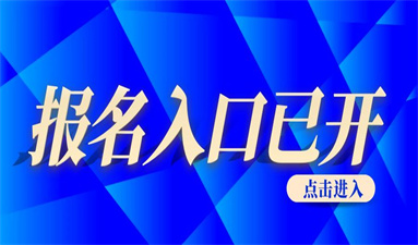 烏魯木齊考焊工證怎么報考 在哪里報名