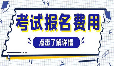 哈爾濱想考叉車證哪里報名 報考地點介紹