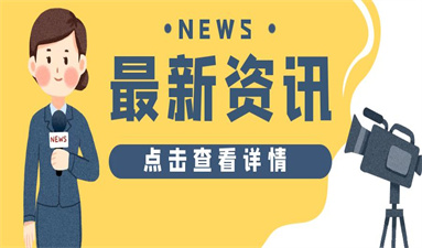 蘇州消防設施操作員在哪里考?報名時間及考試流程!