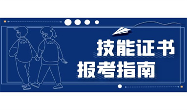 武漢考叉車證如何報名需要多少錢