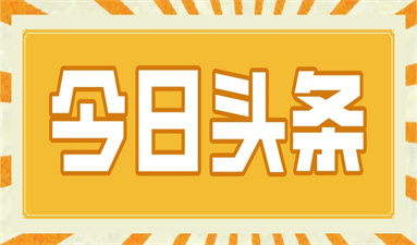 中山焊工證報考條件及報名流程