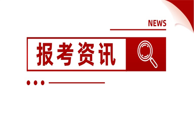 濰坊助理工程師證書有什么用 如何報名
