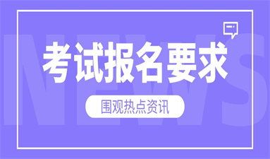 南寧考叉車證多少錢?如何報名