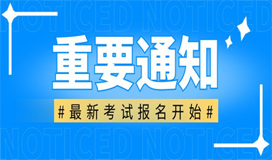 石家莊考焊工證多少錢 怎么報名