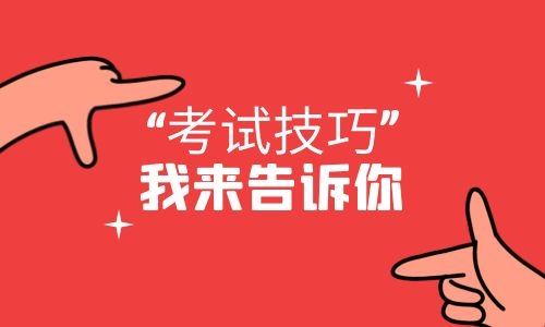 南昌消防設施操作證怎么考