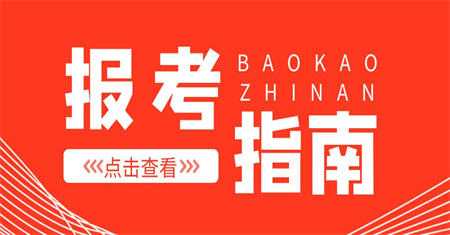 亳州考叉車證有哪些流程? 亳州考叉車證有哪些流程?