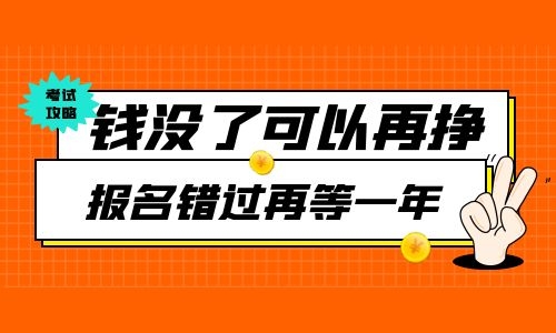 健康管理師證考試科目有哪些