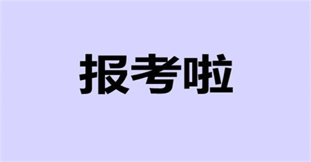 佛山電工證報(bào)名在哪里有哪些條件
