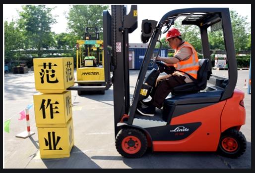 煙臺(tái)考叉車(chē)證要多少錢(qián)