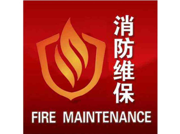 江蘇消防設(shè)施操作員有什么用(江蘇消防設(shè)施操作員考試時(shí)間)