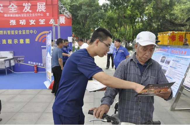 消防工程師