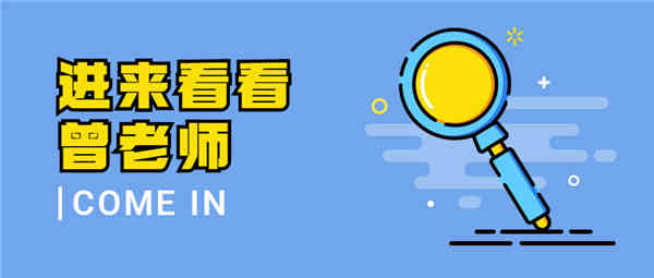 架子工