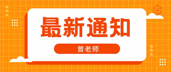 架子工