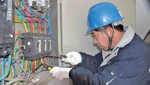 電工