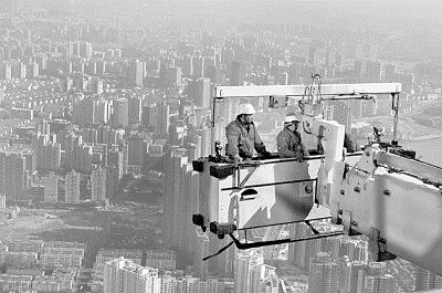 高空作業