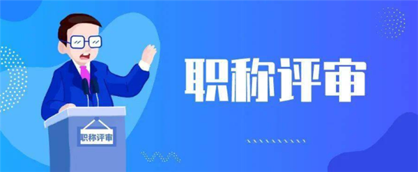 助理工程師證