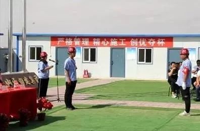 安全員