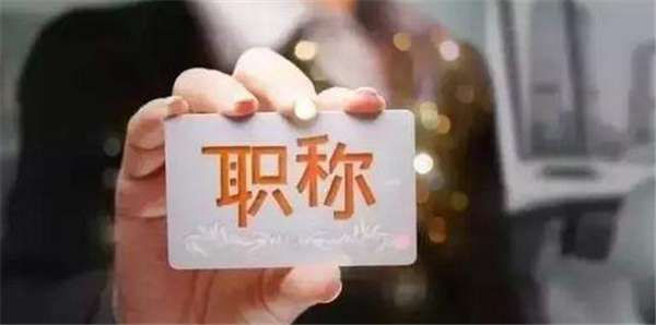 助理工程師