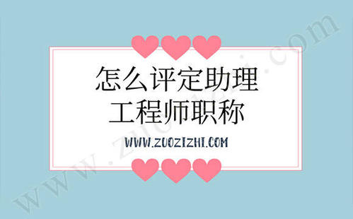 園林綠化工程師