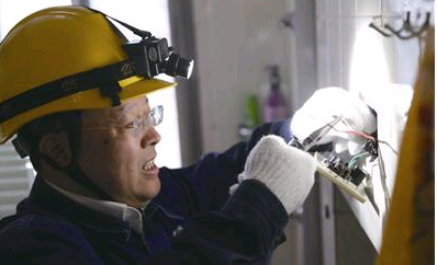 電工