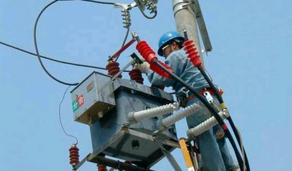 電工
