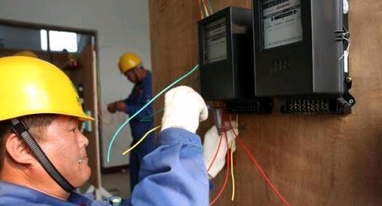 電工