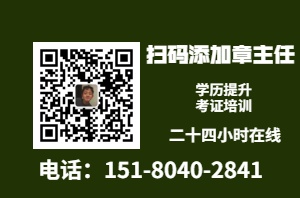 湘西怎么考助理工程師報(bào)名考試幾大要素學(xué)歷水平(圖1)