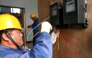 電工