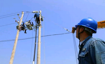電工