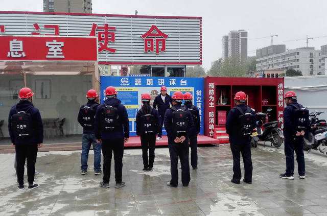 安全員